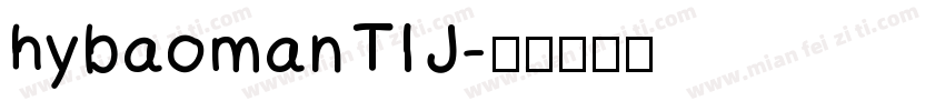 hybaoman TI J字体转换